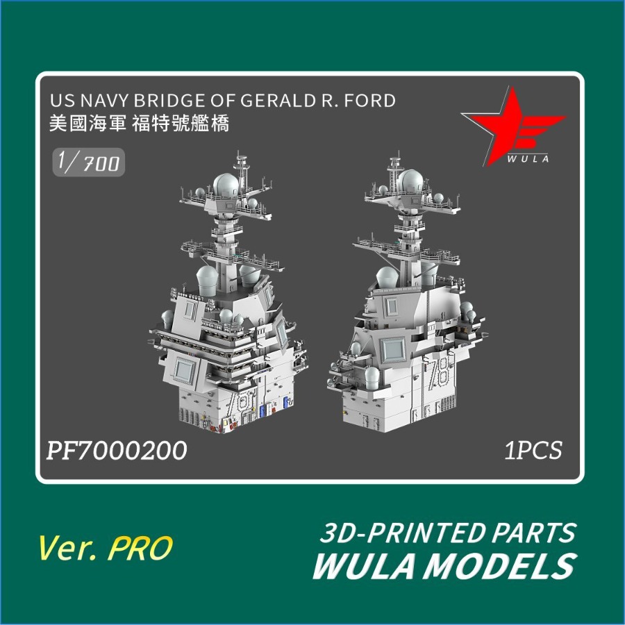 WULA MODELS PF7000200 1/700 US - مراجعة 3D Printing Nyc وسعره