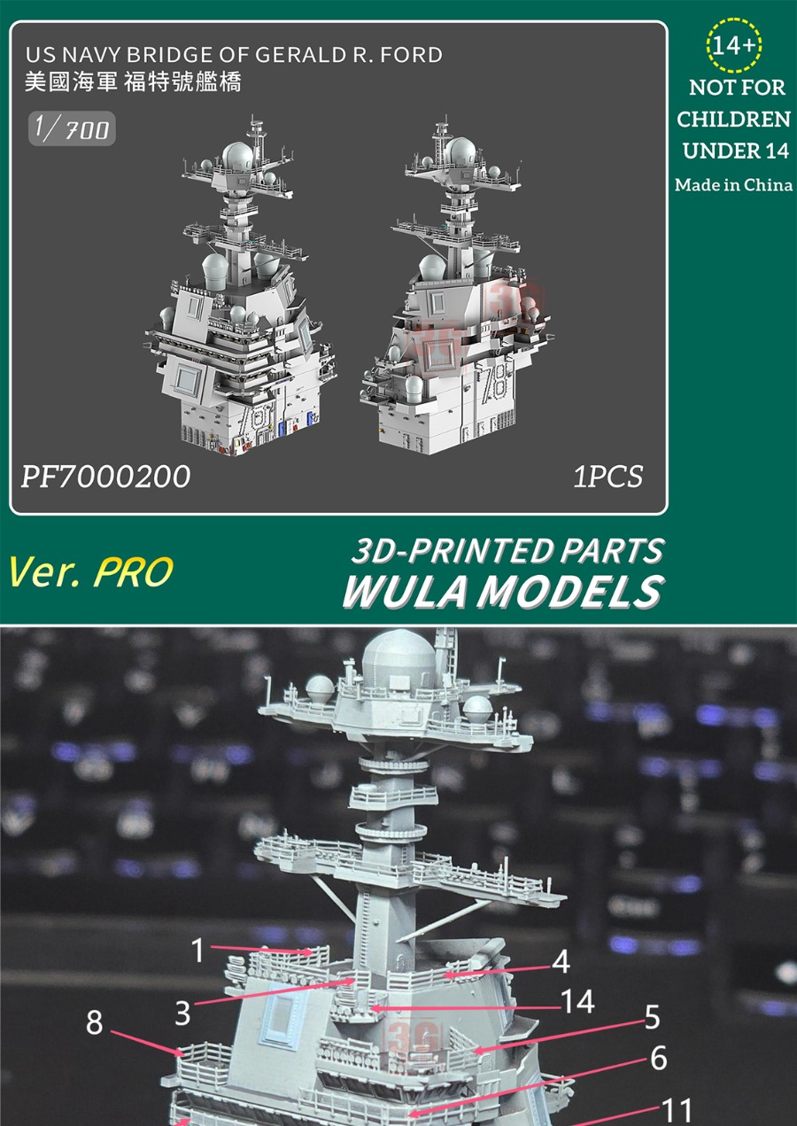 WULA MODELS PF7000200 1/700 US - مراجعة 3D Printing Nyc وسعره