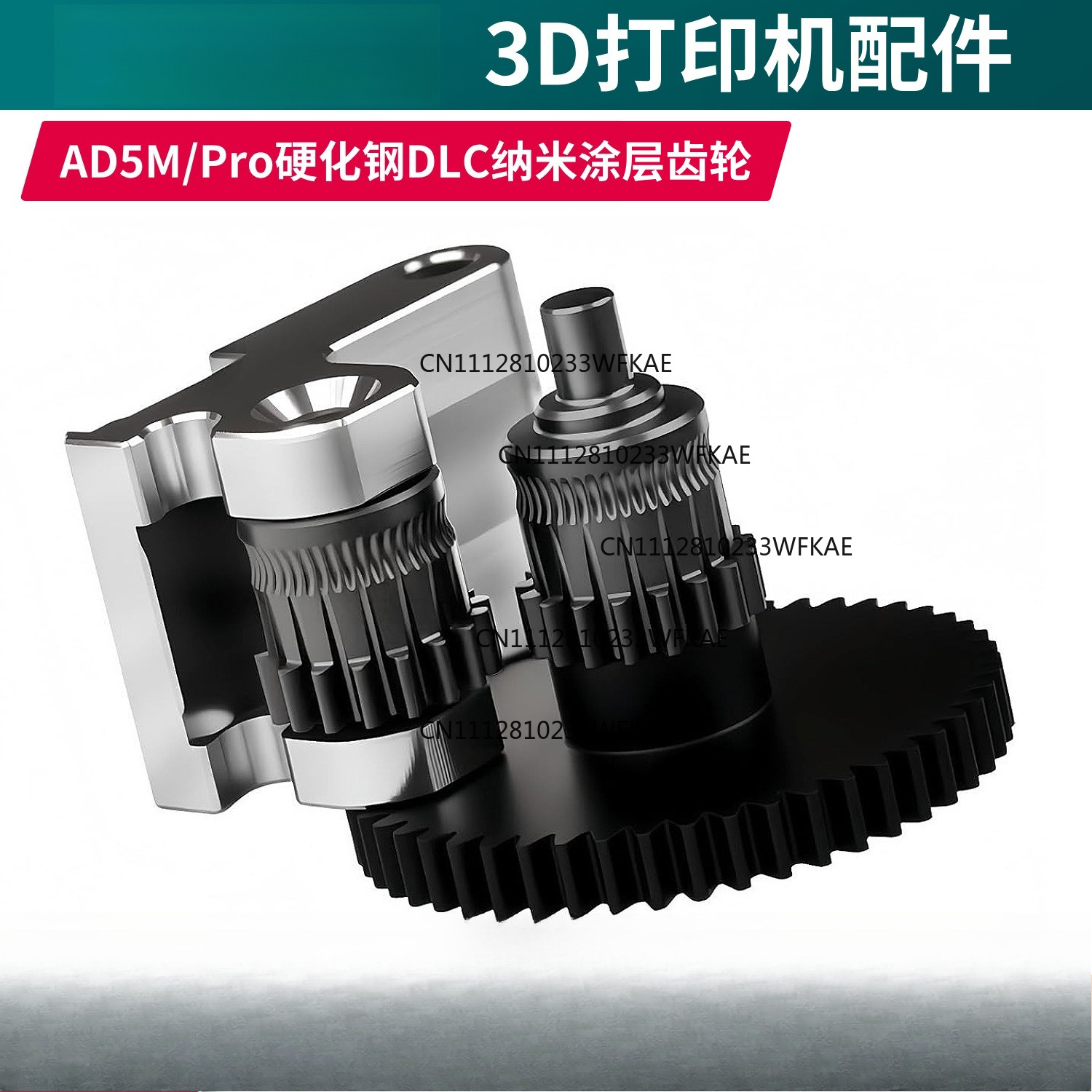 لصب الفلاش AD5M/Pro، معدات من  - مراجعة 3D Printing Steel وسعره