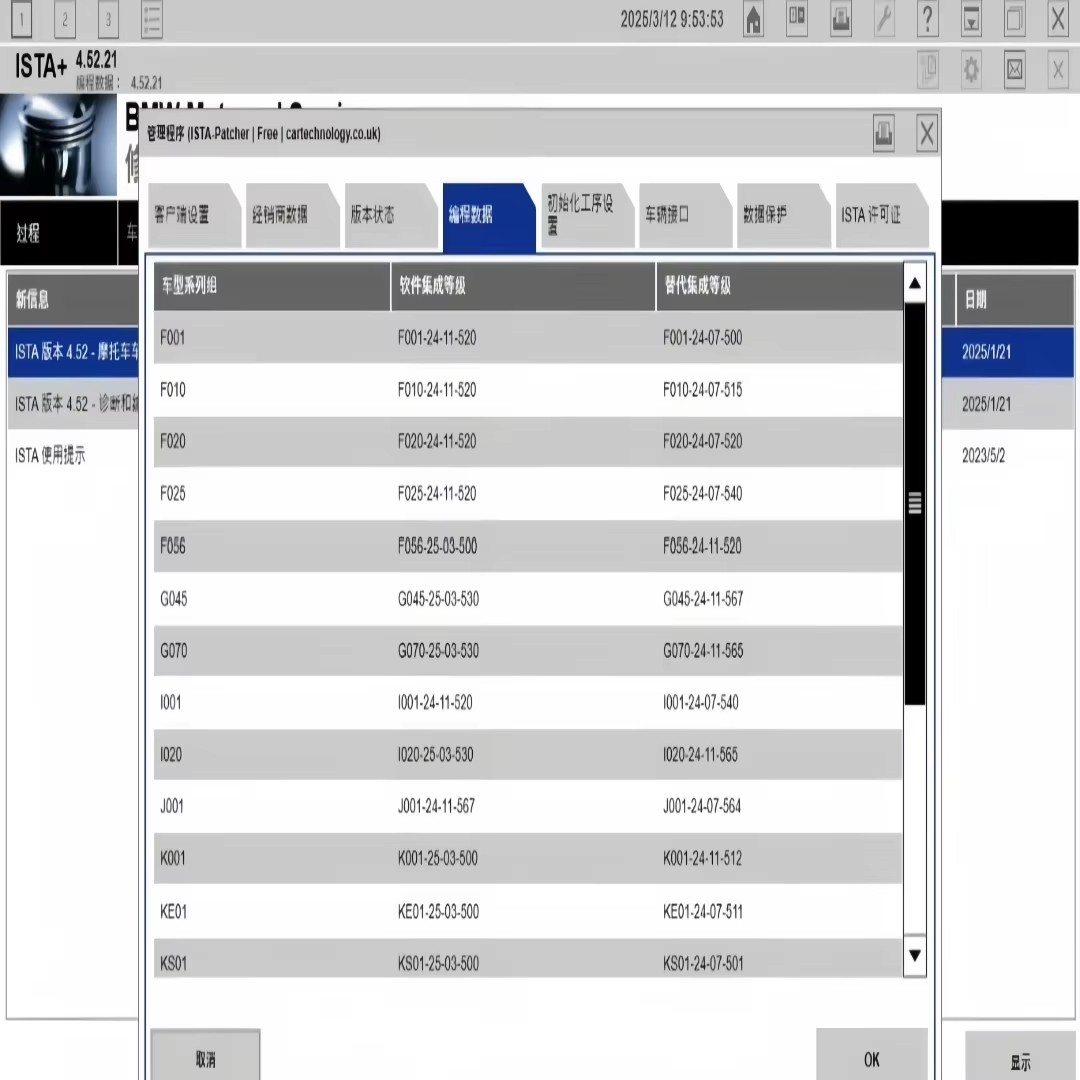 2026 جديد: قاعدة بيانات ISTA 4 - مراجعة 3D Printing Software وسعره