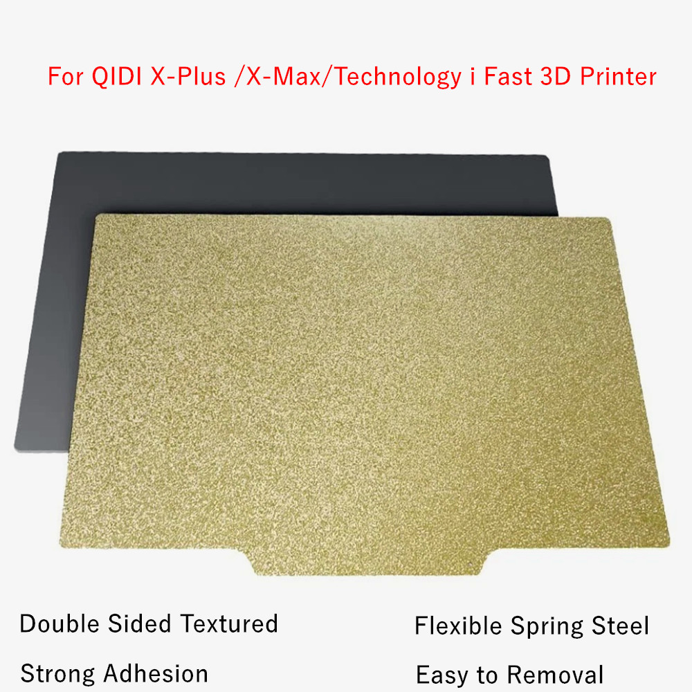 لوحة بناء QIDI Technology PEI  - مراجعة 3D Printing Steel وسعره